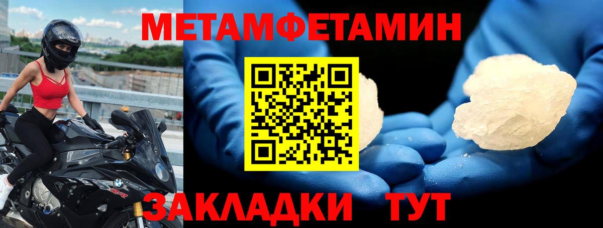 Амфетамин VHQ Ишим