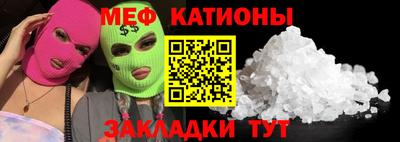 амфетамин Бийск