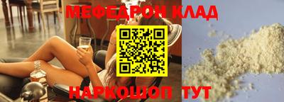 каннабис Беслан