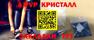 каннабис Беслан