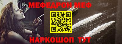 каннабис Беслан