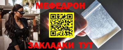 каннабис Беслан