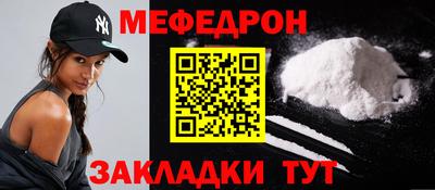 каннабис Беслан
