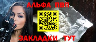 амфетамин Бийск
