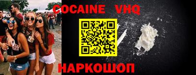 каннабис Беслан