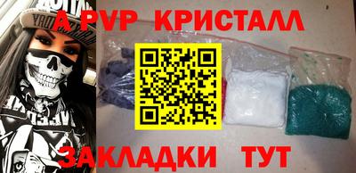 a pvp Берёзовский