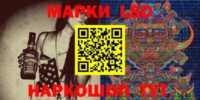 амфетамин Бийск
