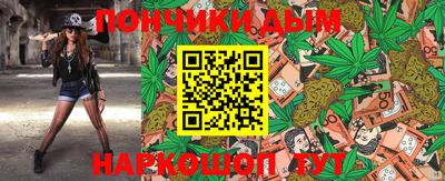 каннабис Беслан