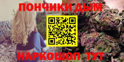 амфетамин Бийск