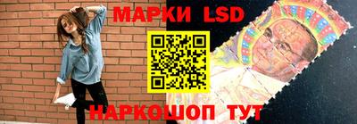 каннабис Беслан