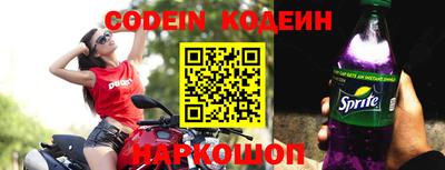 каннабис Беслан