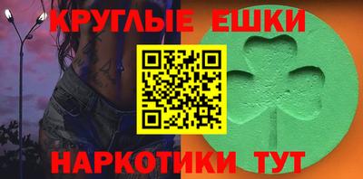 каннабис Беслан