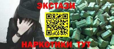 каннабис Беслан