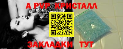амфетамин Бийск