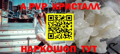 a pvp Берёзовский