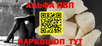 каннабис Беслан