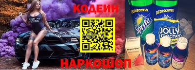 амфетамин Бийск