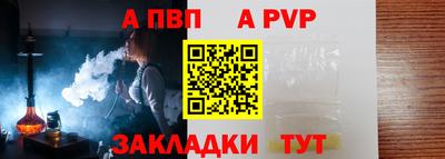 каннабис Беслан