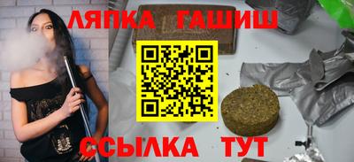 амфетамин Бийск