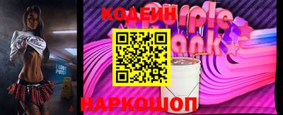 каннабис Беслан