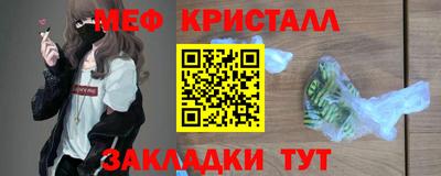 амфетамин Бийск