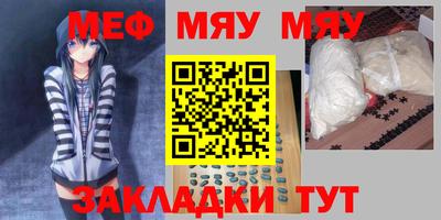 каннабис Беслан