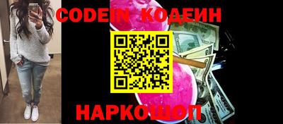 амфетамин Бийск