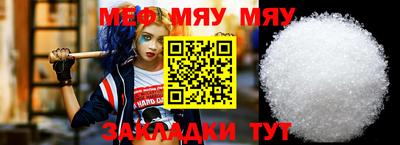 амфетамин Бийск