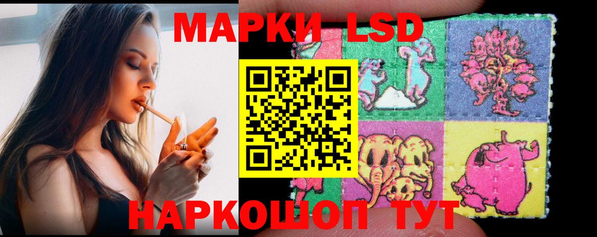 Лсд 25 экстази кислота  Вход с VPN  Ишим 