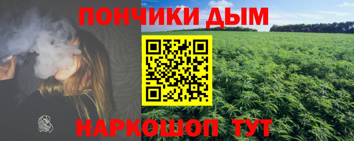 Шишки марихуана MAZAR Ишим
