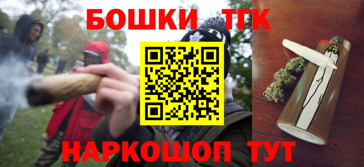 Канабис тримм  Вход с VPN  Шишки марихуана тримм  Конопля LSD WEED  Марихуана AK-47  Ишим 